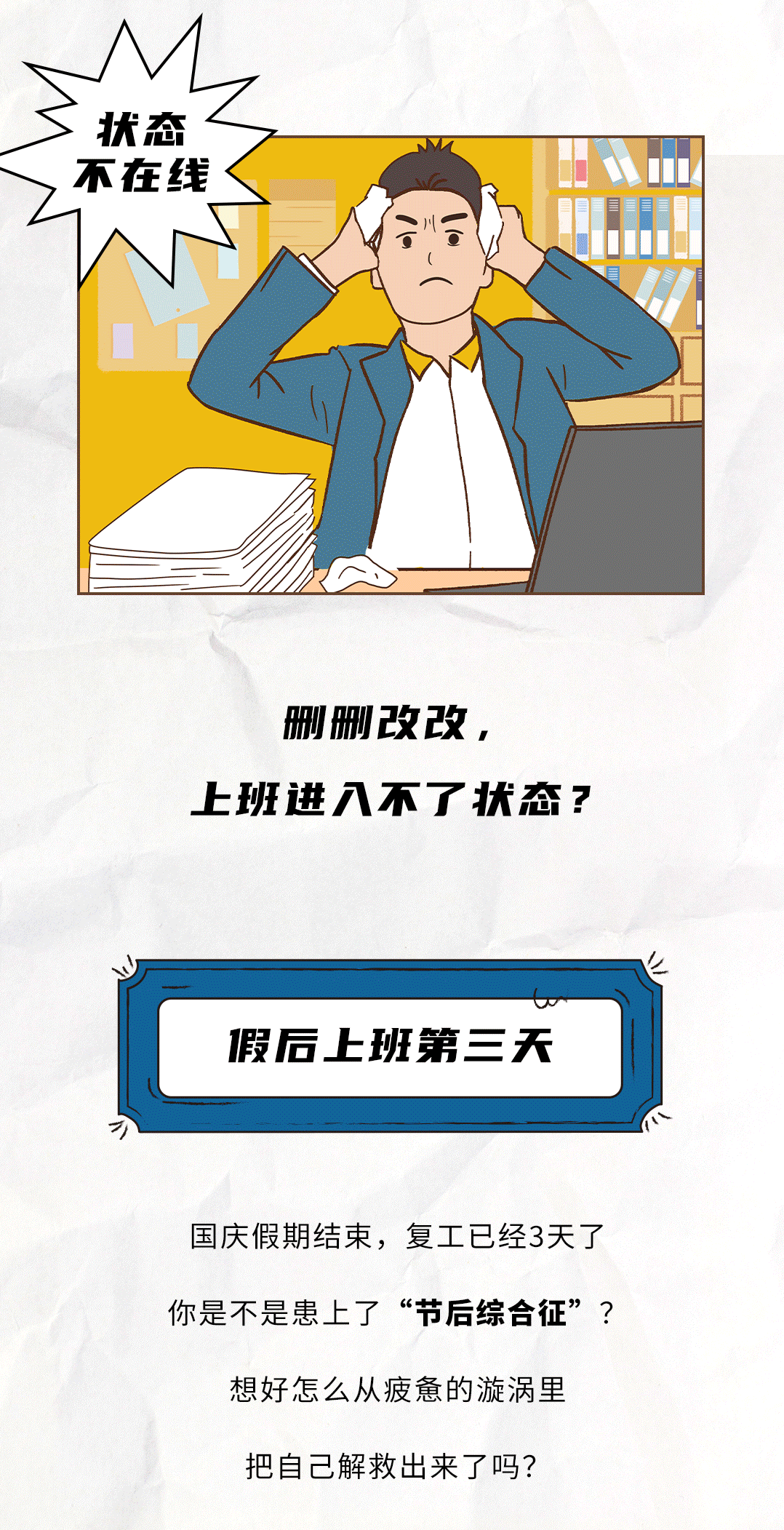 一定发茶饮