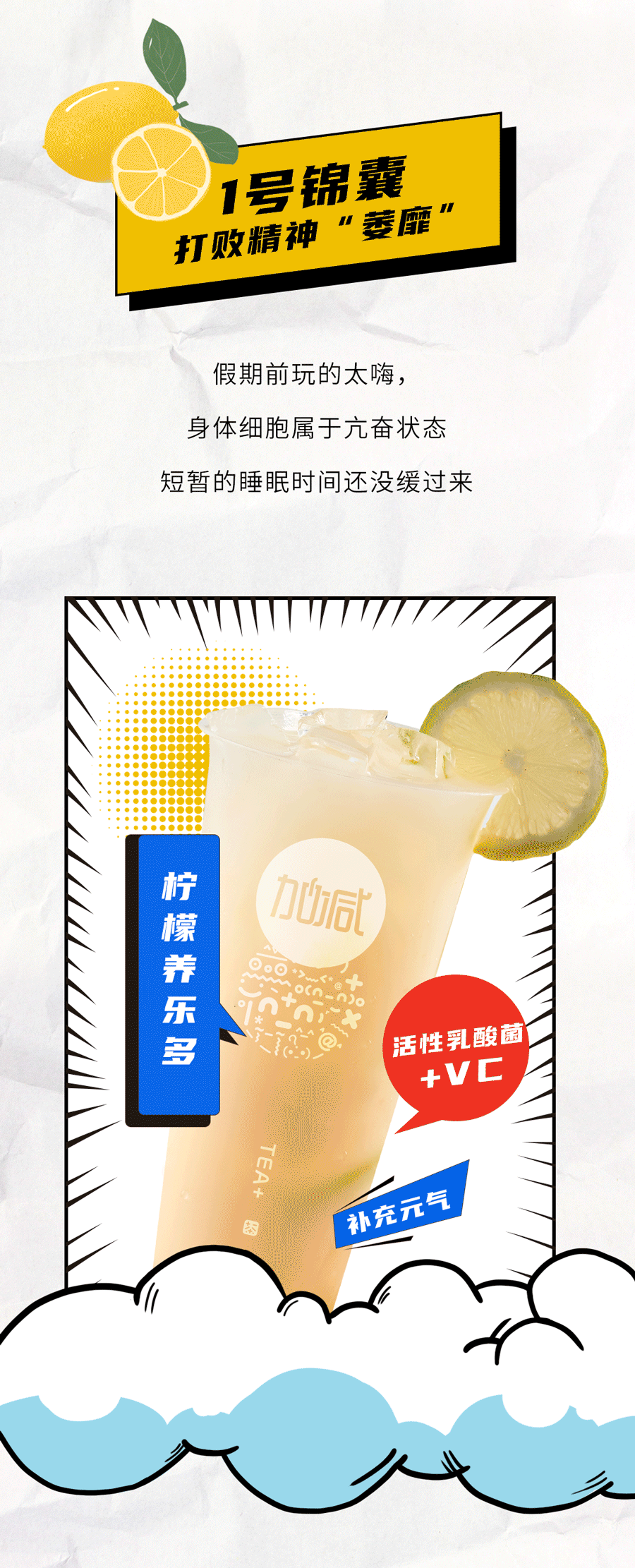 一定发茶饮国庆节后推文